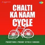 Chalti Ka Naam Cycle - Hemlata Song Download